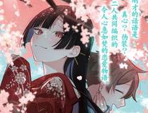 人鱼陷落漫画封面