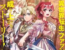 从大树开始的进化精品漫画