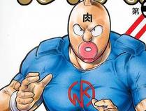 妖神记漫画封面